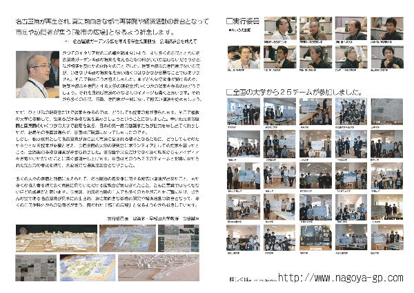 提案チラシA3中面.gif